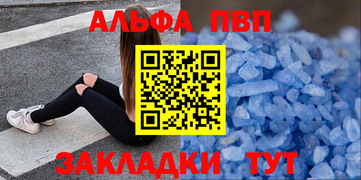 ГАШ  Бошки Шишки  Меф МЯУ МЯУ   Долгопрудный  КОКАИН  Бошки Шишки  ГАШИШ  Экстази  Вход с VPN  Кодеин  Cocaine  Кетамин 