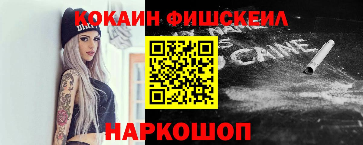 Кокаин VHQ Долгопрудный