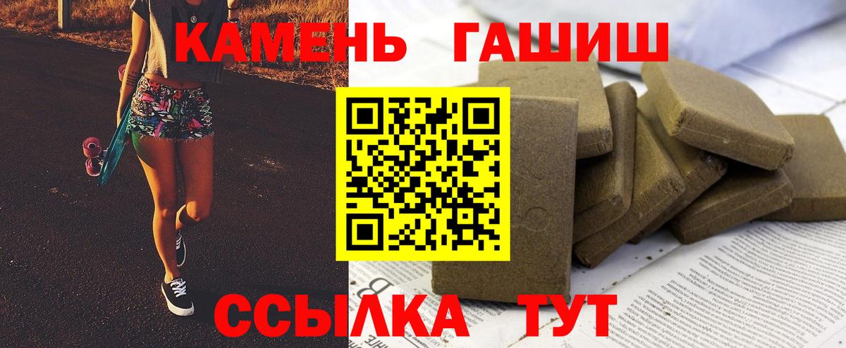 ГАШИШ Premium  ГАШ ice o lator  Долгопрудный 