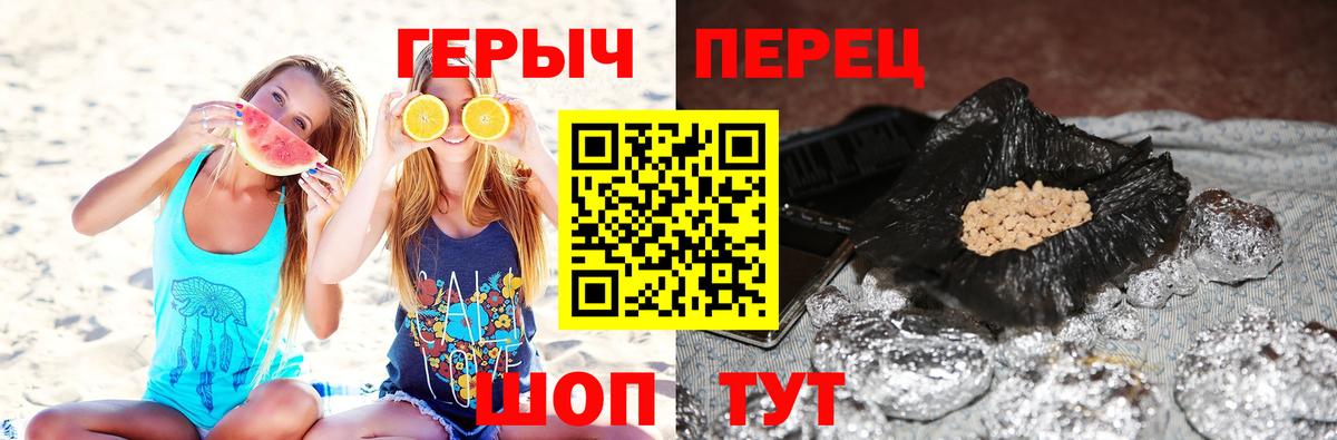 ГЕРОИН хмурый  Героин  Долгопрудный 