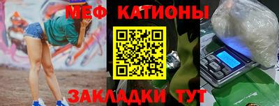 ALPHA PVP Гусиноозёрск