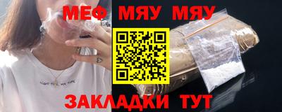ALPHA PVP Гусиноозёрск