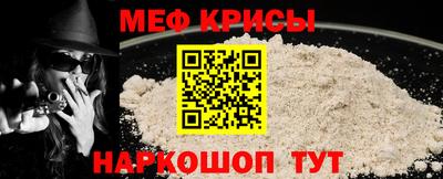 дживик Гусь-Хрустальный