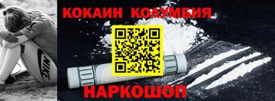 дживик Гусь-Хрустальный
