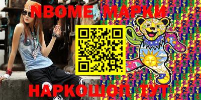 прущая мука Апшеронск