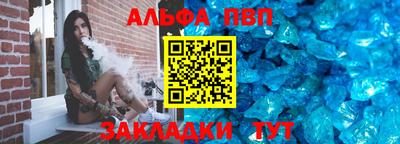 дживик Гусь-Хрустальный