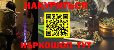 ALPHA PVP Гусиноозёрск