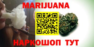 прущая мука Апшеронск