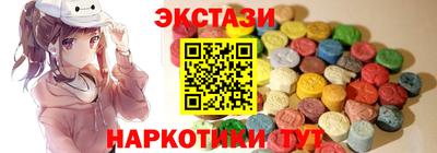ALPHA PVP Гусиноозёрск