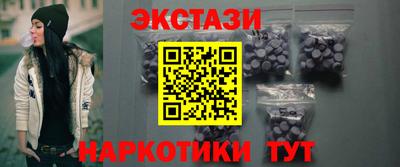 дживик Гусь-Хрустальный