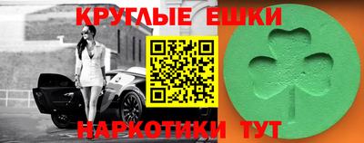 дживик Гусь-Хрустальный