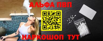 прущая мука Апрелевка