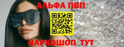 дживик Гусь-Хрустальный