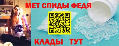 дживик Гусь-Хрустальный