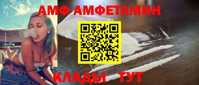 ALPHA PVP Гусиноозёрск
