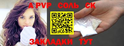 дживик Гусь-Хрустальный