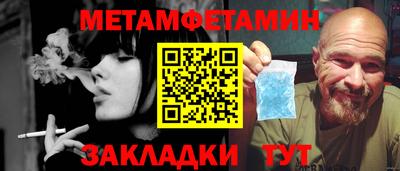 ALPHA PVP Гусиноозёрск
