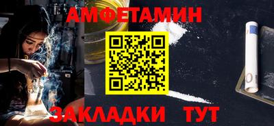 дживик Гусь-Хрустальный