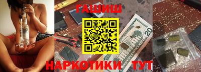 прущая мука Апрелевка