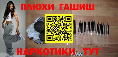 дживик Гусь-Хрустальный