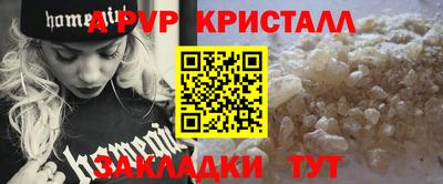 дживик Гусь-Хрустальный