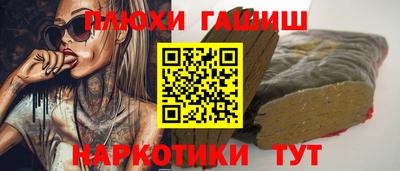 ALPHA PVP Гусиноозёрск