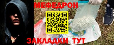 прущая мука Апшеронск