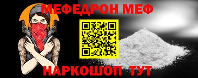 ALPHA PVP Гусиноозёрск