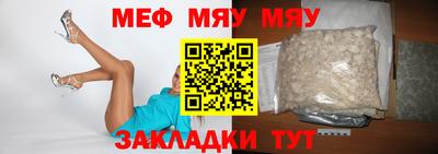 дживик Гусь-Хрустальный