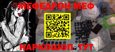 ALPHA PVP Гусиноозёрск