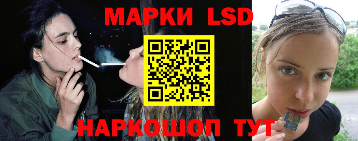 Лсд 25 экстази ecstasy  LSD-25 экстази кислота  Вход с VPN  Долгопрудный 