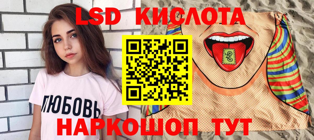 Марки N-bome 1,5мг Долгопрудный
