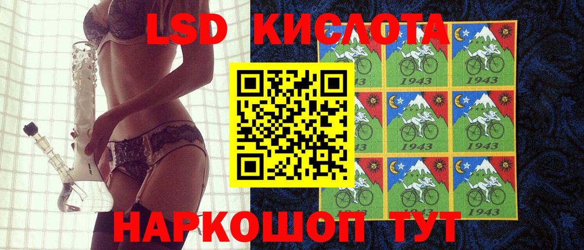 Наркотические марки  Марки NBOMe 1500мкг  Долгопрудный  Вход с VPN  Марки NBOMe 1500мкг 